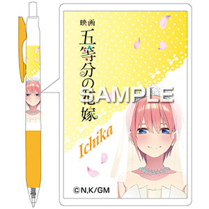 『映画 五等分の花嫁』サラサボールペン/中野一花