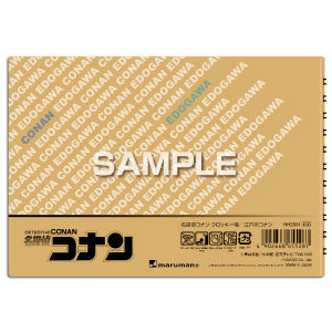 『名探偵コナン』クロッキー帳/江戸川コナン