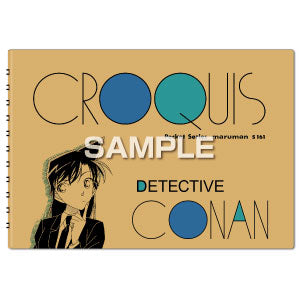 『名探偵コナン』クロッキー帳/毛利蘭