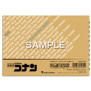 『名探偵コナン』クロッキー帳/怪盗キッド