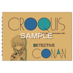 『名探偵コナン』クロッキー帳/灰原哀
