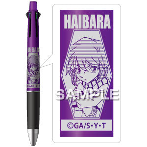 『名探偵コナン』ジェットストリーム4&1/灰原哀