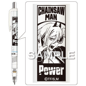 『チェンソーマン』デルガード/パワー