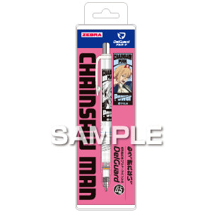 『チェンソーマン』デルガード/パワー