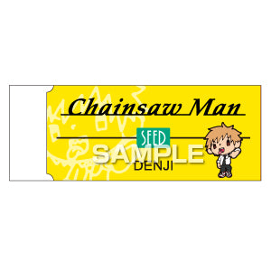 『チェンソーマン』レーダー消しゴム/デンジ