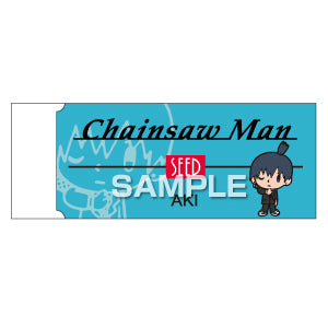 『チェンソーマン』レーダー消しゴム/早川アキ