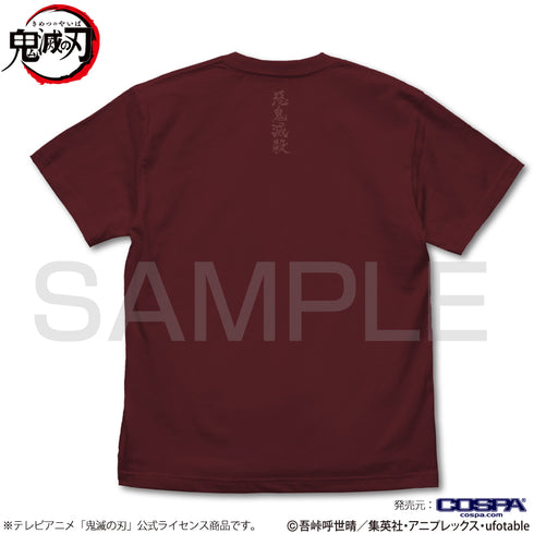『鬼滅の刃』炎の呼吸 Tシャツ BURGUNDY