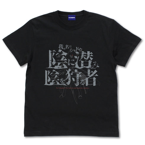 『陰の実力者になりたくて!』シャドウ Tシャツ