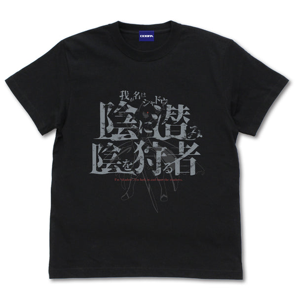『陰の実力者になりたくて!』シャドウ Tシャツ