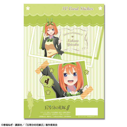 『五等分の花嫁∬』ICカードステッカー デザイン04(中野四葉)