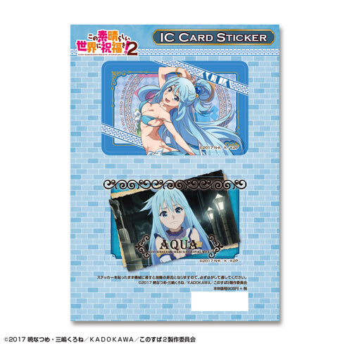 『この素晴らしい世界に祝福を!2』ICカードステッカー デザイン01(アクア)