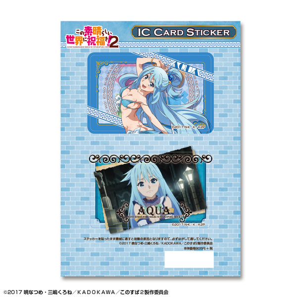 『この素晴らしい世界に祝福を!2』ICカードステッカー デザイン01(アクア)
