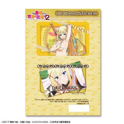 『この素晴らしい世界に祝福を!2』 ICカードステッカー デザイン03(ダクネス)
