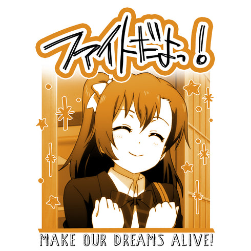 『ラブライブ!』高坂穂乃果 エモーショナルTシャツ