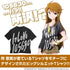 『アイドルマスター ミリオンライブ!』I LOVE 105630 ビッグシルエットTシャツ