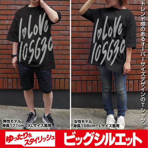 『アイドルマスター ミリオンライブ!』I LOVE 105630 ビッグシルエットTシャツ