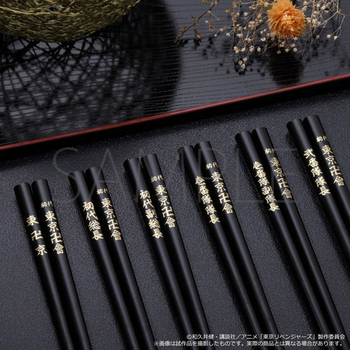 "Tokyo Revengers" Urushi Lacquer Chopsticks by Manjiro Sano