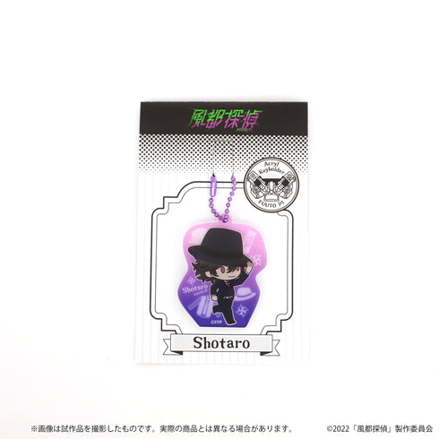 『風都探偵』アクリルキーホルダー 左翔太郎