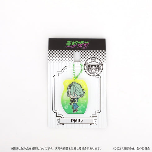 『風都探偵』アクリルキーホルダー フィリップ