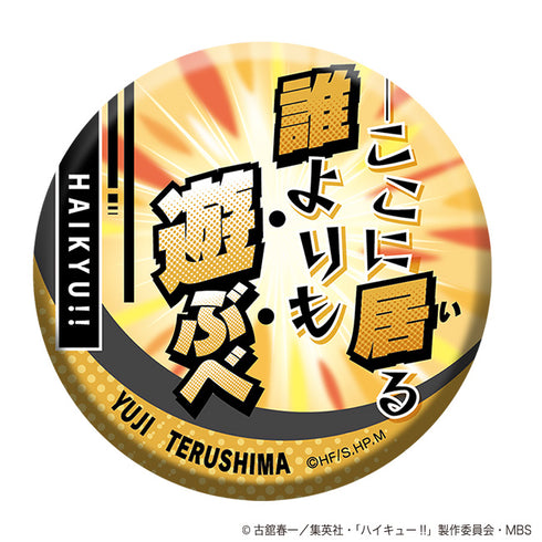『ハイキュー!! TO THE TOP』名台詞キャラバッジコレクション/第2弾 BOX