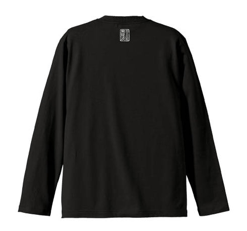 『幽☆遊☆白書』飛影 黒龍 ロングスリーブTシャツ