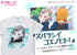 『ラブライブ!スーパースター!!』唐可可 エモーショナルTシャツ
