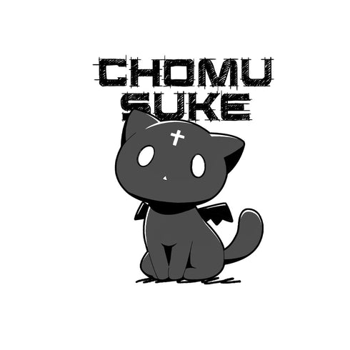 『この素晴らしい世界に爆焔を!』手描き風 ちょむすけ Tシャツ OATMEAL