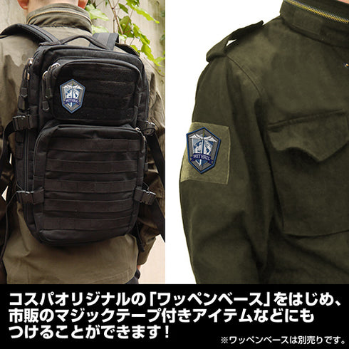 『フルメタル・パニック!IV』対テロ極秘傭兵組織ミスリル PVCパッチ