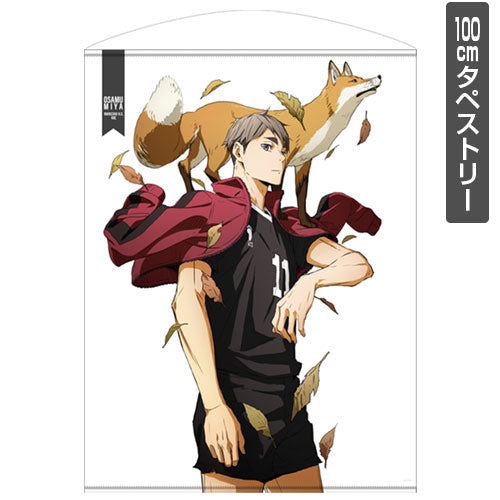ハイキュー!! TO THE TOP』宮治 100cmタペストリー - Anime Store.JP