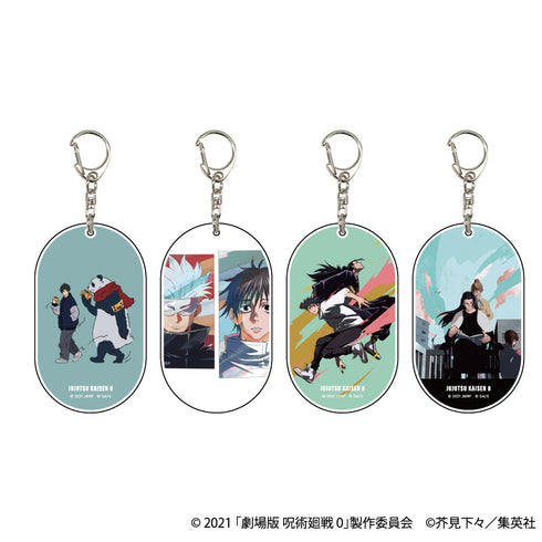 《劇場版 咒術迴戰 0》壓克力鑰匙圈 01/BOX(全4種)