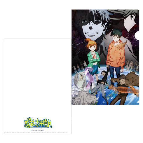 『惑星のさみだれ』クリアファイル