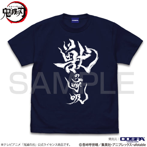 『鬼滅の刃』獣の呼吸 Tシャツ NAVY
