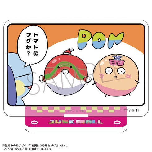 『ジャンクモール』アクリルスタンド お肌のハリ
