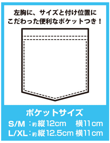 『ガールズ&パンツァー 最終章』黒森峰女学園 ポケットTシャツ/BLACK