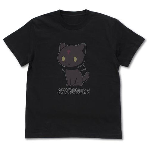 『この素晴らしい世界に祝福を!』おすわりちょむすけ Tシャツ
