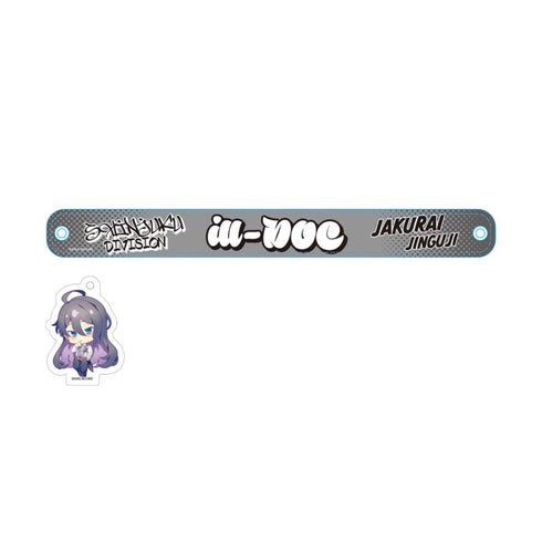 「ヒプノシスマイク」-Division Rap Battle- トレーディングカップホルダー BOX