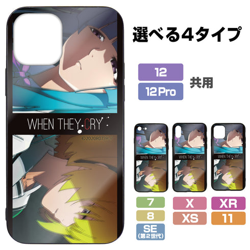 『ひぐらしのなく頃に 卒』梨花&沙都子 When They Cry 強化ガラスiPhoneケース