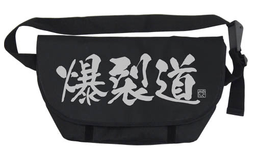 『この素晴らしい世界に祝福を!』爆裂道 メッセンジャーバッグ