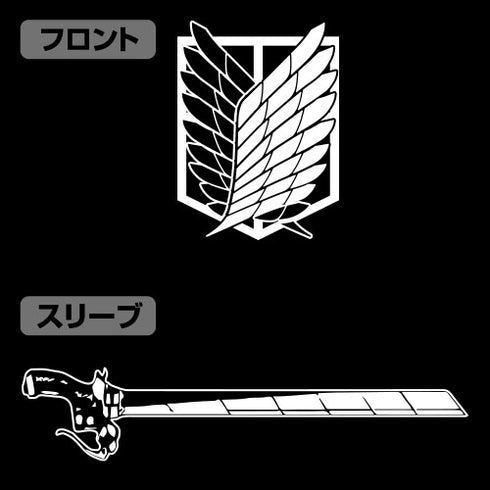 『進撃の巨人』調査兵団 袖リブロングスリーブTシャツ