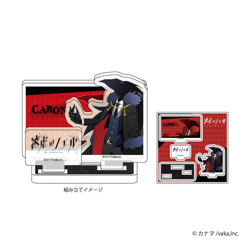『被虐のノエル』アクリルフィギュアプレート 02/カロン