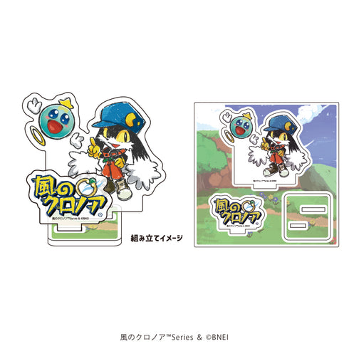 『風のクロノア』アクリルフィギュアプレート 01/クロノア&ヒューポー(グラフアート)