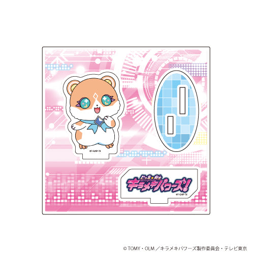 『ビッ友×戦士 キラメキパワーズ!』アクリルフィギュアプレート 03/はむりぃ