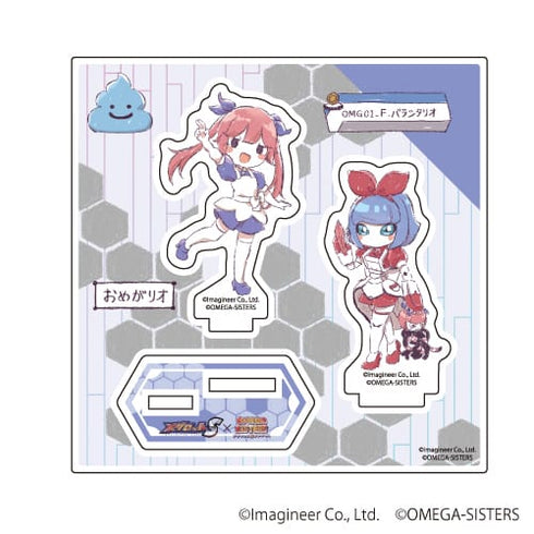 『メダロットS × オメガシスターズ』アクリルフィギュアプレート 02 / バラシタリオ & おめがリオ (グラフアート)