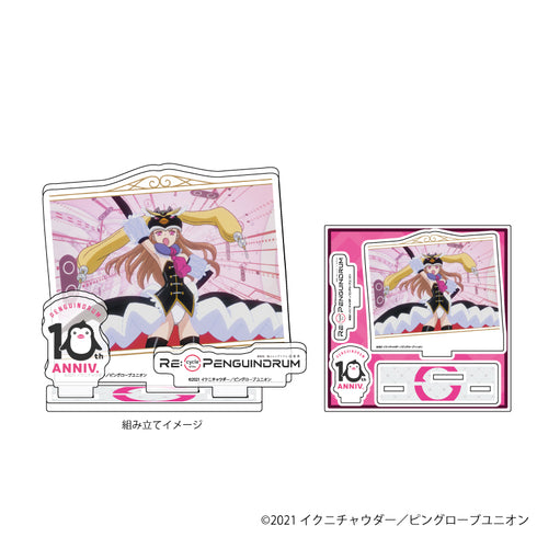 『輪るピングドラム RE:cycle of the PENGUINDRUM』アクリルフィギュアプレート 02/プリンセス・オブ・ザ・クリスタル