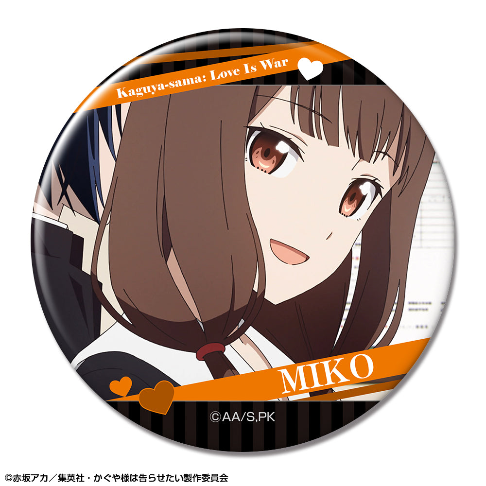 かぐや様は告らせたい-ウルトラロマンティック-』缶バッジ デザイン15
