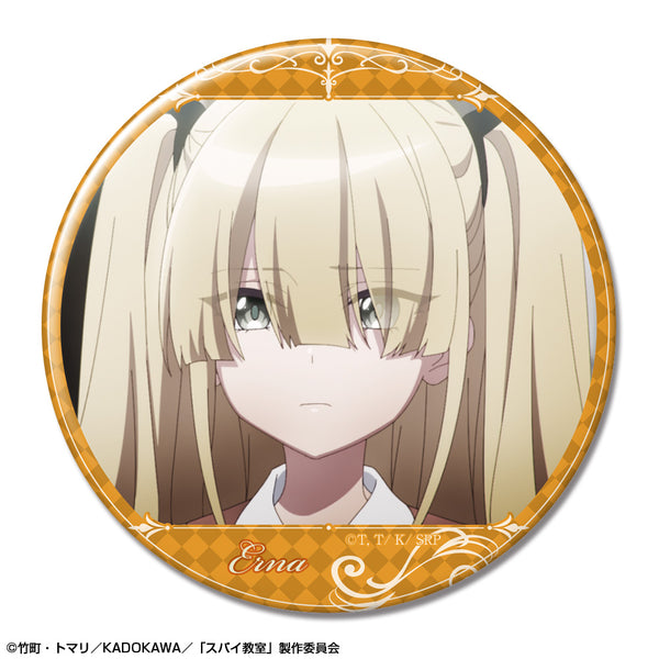 『スパイ教室』缶バッジ デザイン32(エルナ/D)