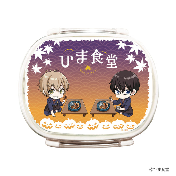 『ひま食堂』キャラランチボックス 02/ハロウィンver.(ミニキャラ)
