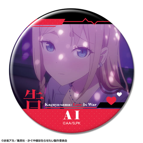 《辉夜小姐想让人向她表白-超浪漫-》收藏徽章礼盒