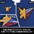 『新世紀GPXサイバーフォーミュラ』スゴウアスラーダ レプリカジャケット