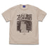 『吸血鬼すぐ死ぬ2』暗黒中小企業・オータム書店 Tシャツ SAND BEIGE